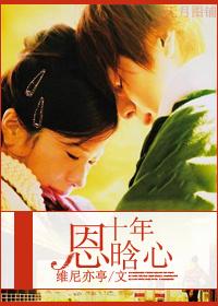 腹黑病王宠毒妃初夏