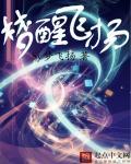 梦飞扬的歌词