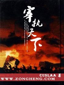 cuslaa的全部