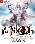 问鼎什意思