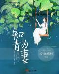 七零宠妻日常格格党