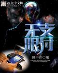 支付宝实名技术