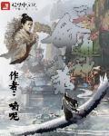 三命通会完整版在线阅读