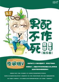 生死劫多少级杀