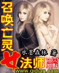 召唤死灵法师用什么佣兵