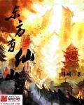 东方山灵验吗