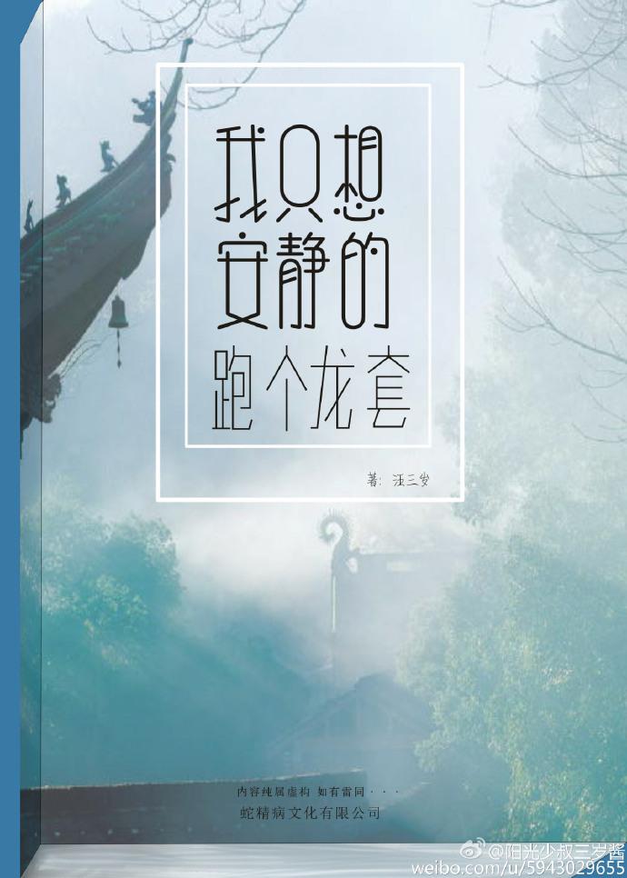 我只想安静的做个神豪免费阅读