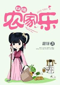 红楼景区