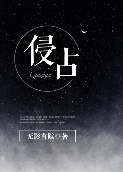侵占罪与盗窃的区别
