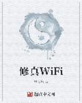 修真弃少叶辰最新