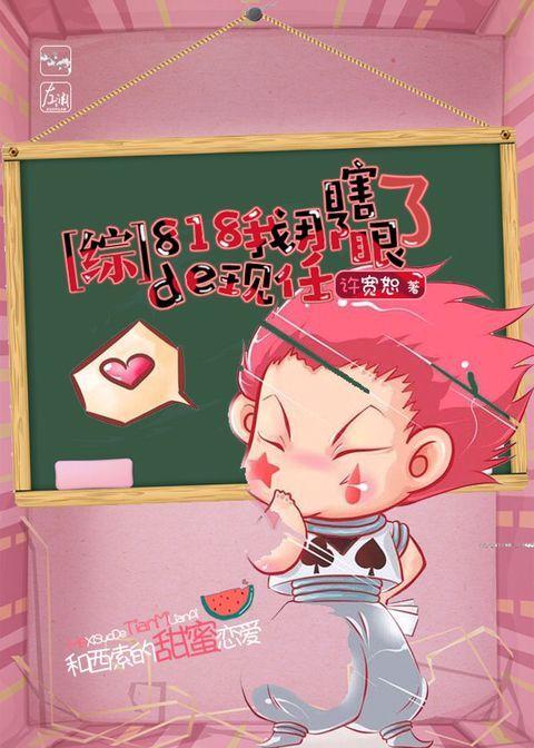 我那瞎了眼的爹找的后妈