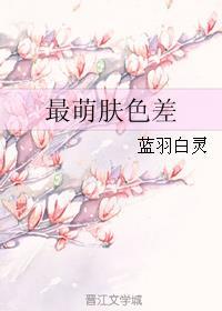 位面之金榜题名