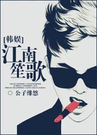 江南歌韩国