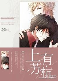上有苏杭全文阅读