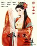 做太后的快乐知乎