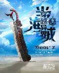 好看的穿越海贼当海军的
