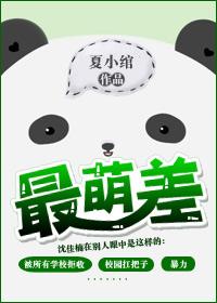 最萌身高差比例
