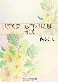 总有刁民想害朕攻略23