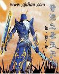 网游之奇迹再现