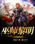 巫师amm