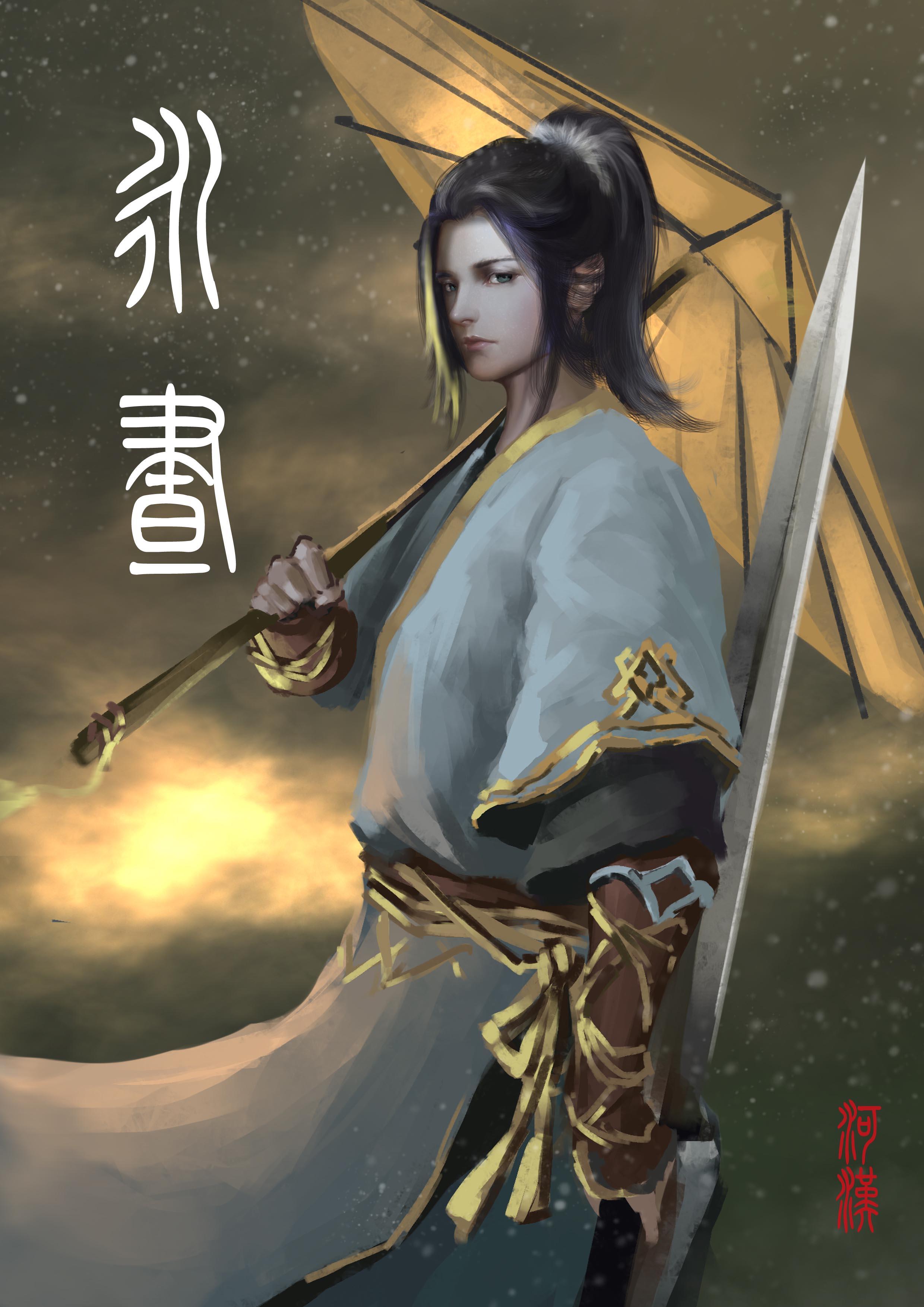 泰剧爱如永昼