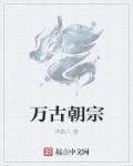 百年夙愿剑和琴两句对仗吗
