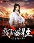 我要做1
