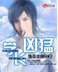 学长很硬