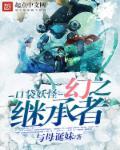 口袋妖怪幻兽种族值