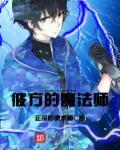 彼方的答案是什么意思