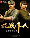 抗战年代海外华侨能为祖国家乡做出什么贡献