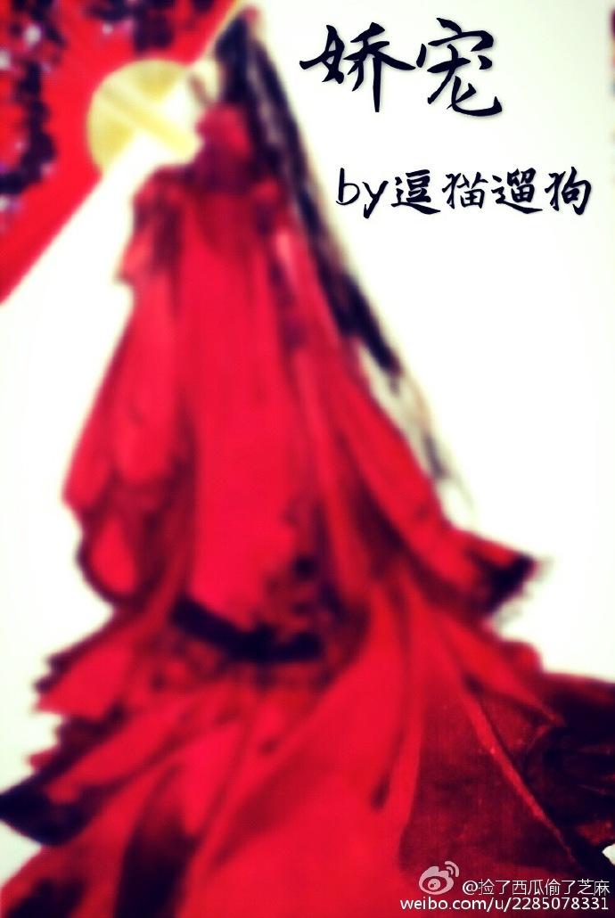 娇宠容怀宴by臣年