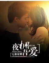邪王虐宠下堂妃