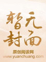 校园最强护花系统