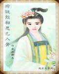 有你足矣什么意思