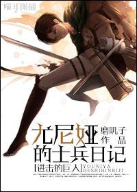 兽世独宠兽夫开饭吧TXT