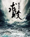 电视剧剑魔独孤求败