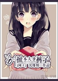 总裁贴心照顾