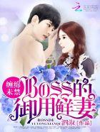 婚期试爱