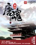 盛世唐刀