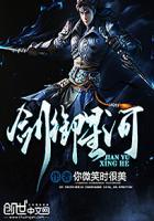 剑御星河如是我斩