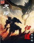 天际uo