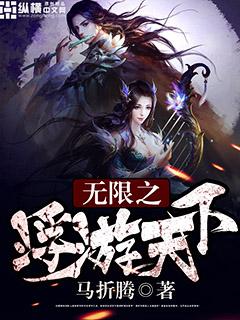 无限深渊浮游石