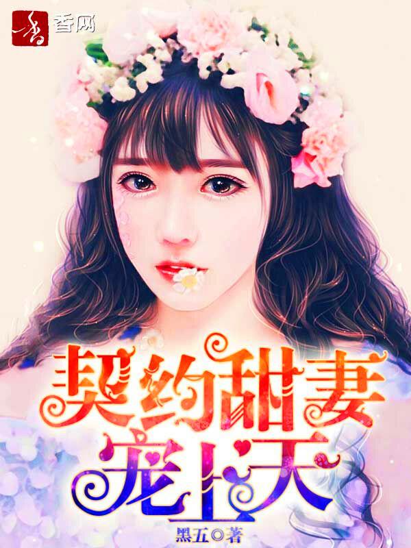 醉后难逃