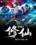 无需wifi的修仙游戏大主