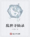 寻仙魔化宁海图