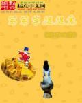 写字捉笔姿势