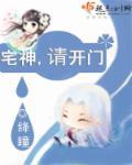 坤宅开门详解