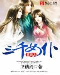 系统之女仆三千漫画免费观看
