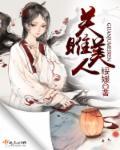 关雎的美体现在哪几个方面